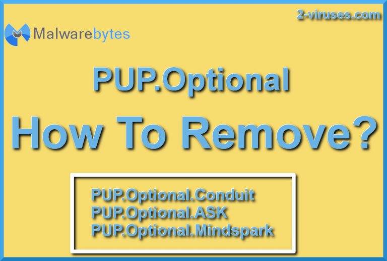 Pup optional legacy как удалить в windows 10